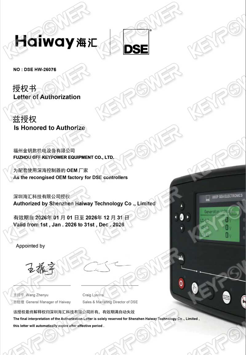 Глубокое море