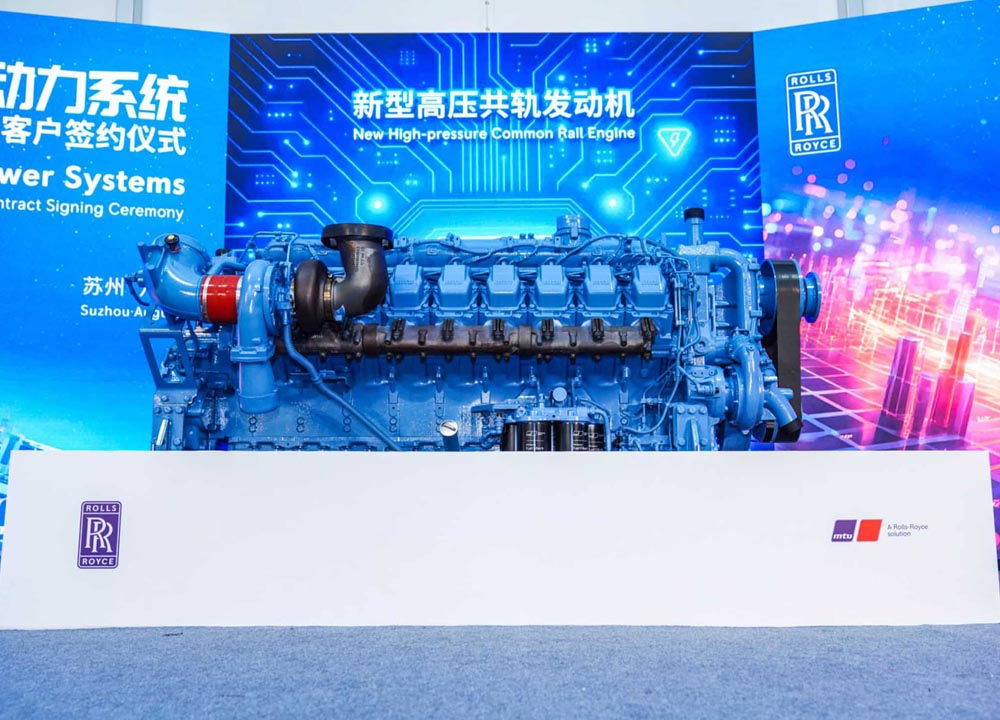Знаковое сотрудничество с mtu solutions RollsRoyce