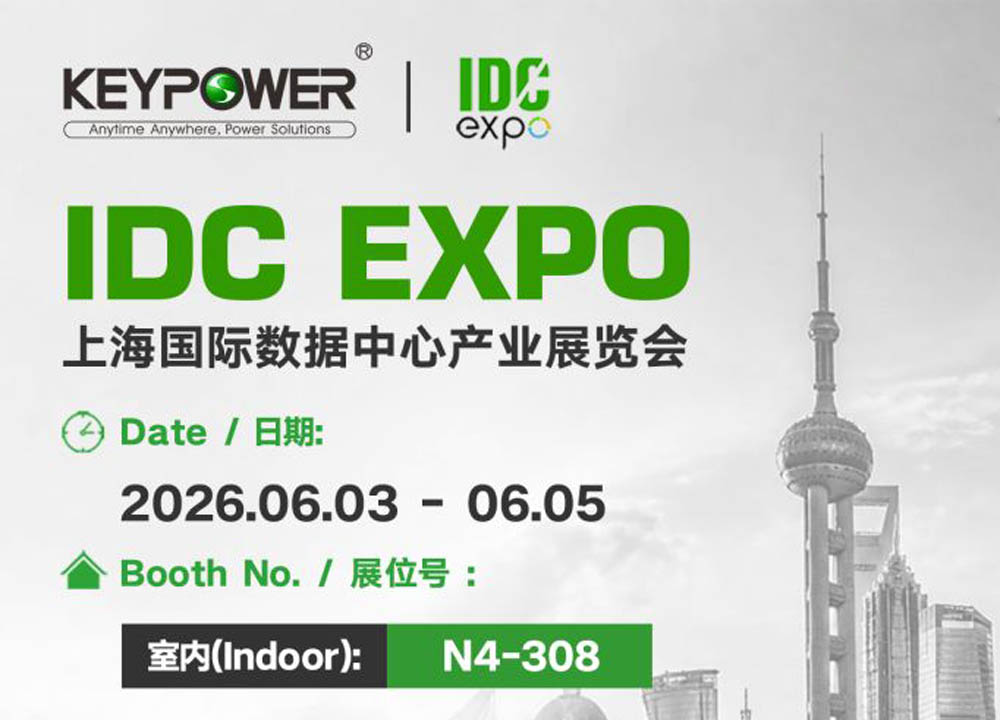 Мы представим наш высокопроизводительный нагрузочный блок на IDC EXPO 2026 в Шанхае.